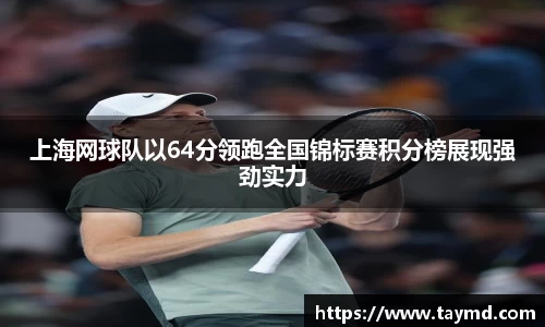 XBET星投官网