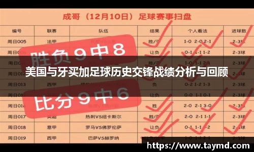 XBET星投